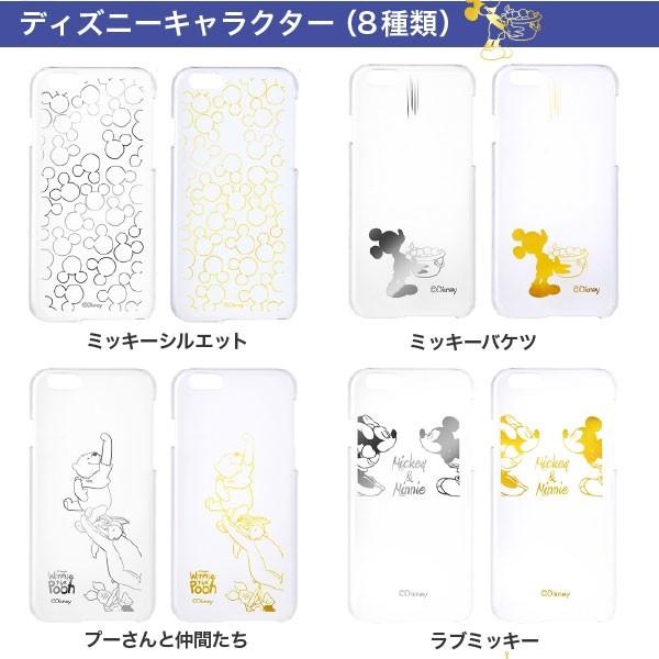Iphone6 Iphone6s ディズニー プレミアムクリアケース アイフォン6 ミッキー ミニー プーさん エイリアン マイク スヌーピー ティンカーベル アリス T6 Plus H 通販 Yahoo ショッピング