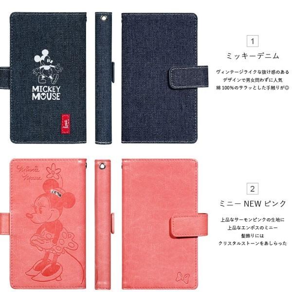Aquos R3 Sh 04l Shv44 ブックケース ディズニーケース エクスペリア 手帳型 ディズニー スマホカバー スマホケース アクオスr3 T708aquosr3 Plus H 通販 Yahoo ショッピング