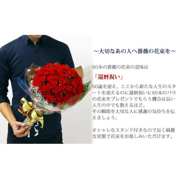 高知インター店 プリザーブドフラワー バラ 60輪 60本 Alice Flower 新発 M Mahdi Net