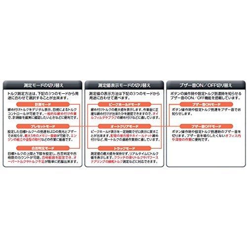 人気ブランドを Ktc ケーテーシー デジタルトルクレンチ デジラチェ Gek0 R4 超大特価 Blog Lonolife Com