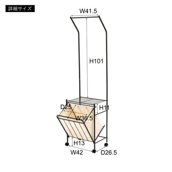 ランドリーハンガー キャスター付き バスケット付き 洗濯 ランドリーバスケット 洗濯物 収納 シンプル 洗濯カゴ 洗濯物入れ ホワイト 白 ダークグ｜plus-one-kagu｜19
