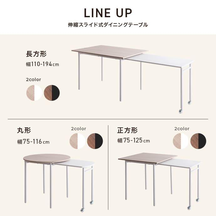 拡張 コンパクト 便利調整 スムーズ シンプル スタイリッシュ 木製 耐久性 省スペース 機能性 カジュアル ナチュラル 【レグノ】