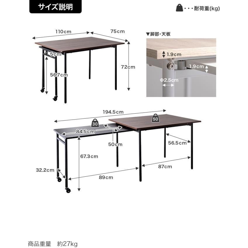 拡張 コンパクト 便利調整 スムーズ シンプル スタイリッシュ 木製 耐久性 省スペース 機能性 カジュアル ナチュラル 【レグノ】