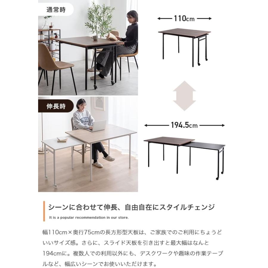 拡張 コンパクト 便利調整 スムーズ シンプル スタイリッシュ 木製 耐久性 省スペース 機能性 カジュアル ナチュラル 【レグノ】