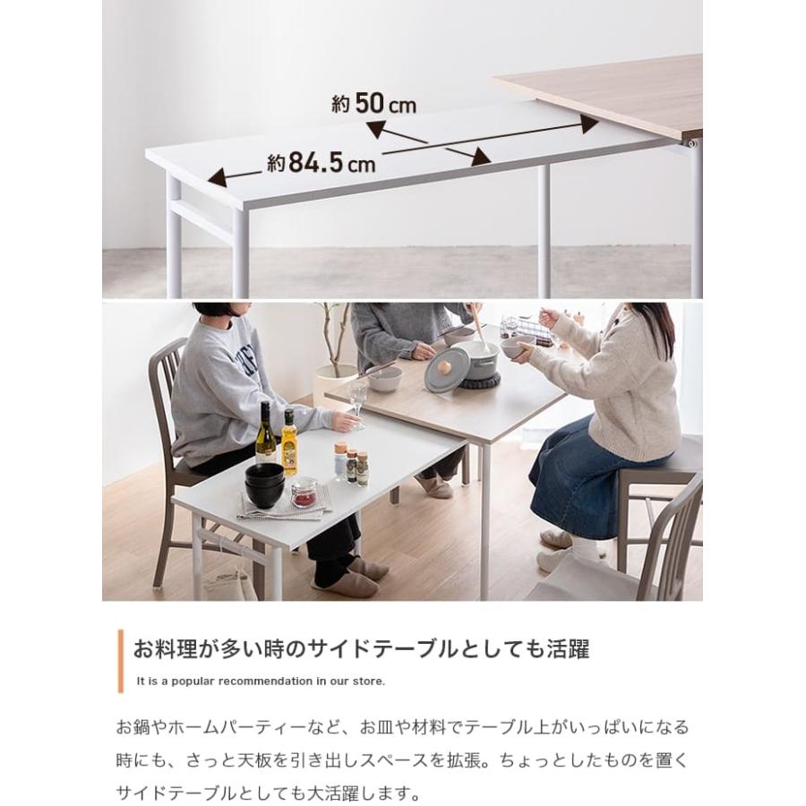 拡張 コンパクト 便利調整 スムーズ シンプル スタイリッシュ 木製 耐久性 省スペース 機能性 カジュアル ナチュラル 【レグノ】