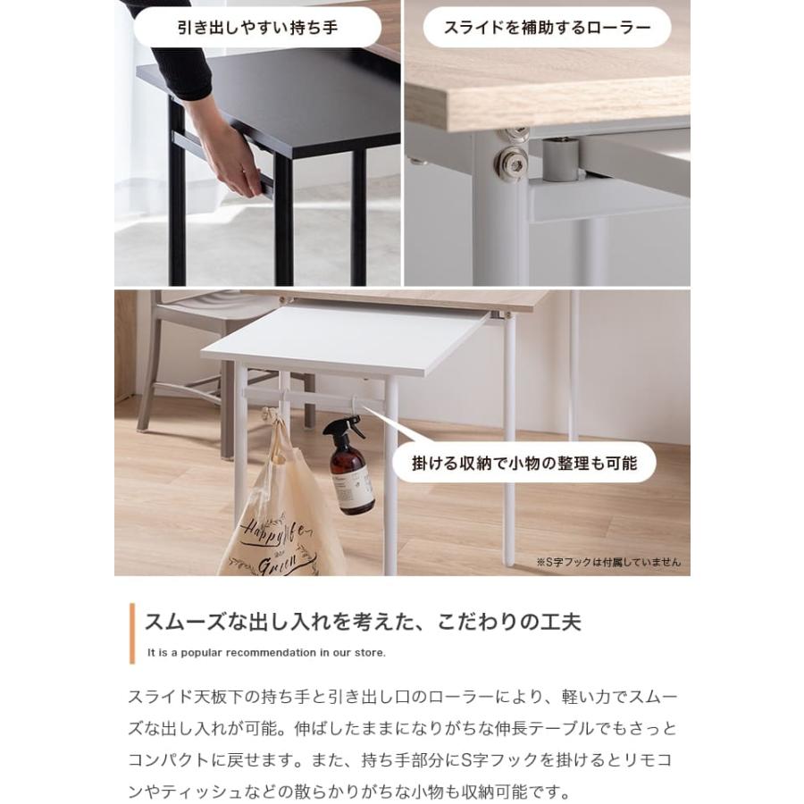 拡張 コンパクト 便利調整 スムーズ シンプル スタイリッシュ 木製 耐久性 省スペース 機能性 カジュアル ナチュラル 【レグノ】