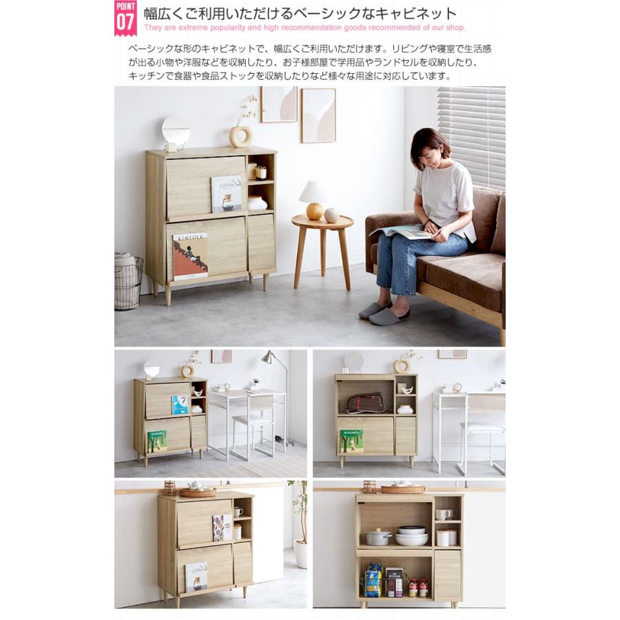 キャビネット 本棚 扉付 棚 サイドキャビネット 木製 壁面収納 扉付き