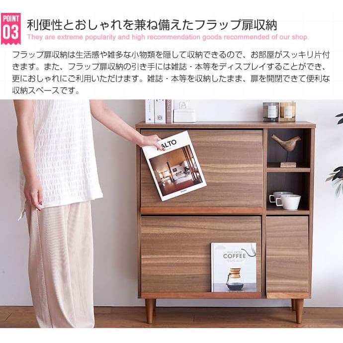 キャビネット 本棚 扉付 棚 サイドキャビネット 木製 壁面収納 扉付き