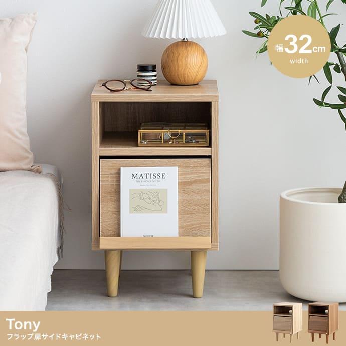 VINTAGE 本棚 キッチン リビング 収納 キャビネット 52531 幅60