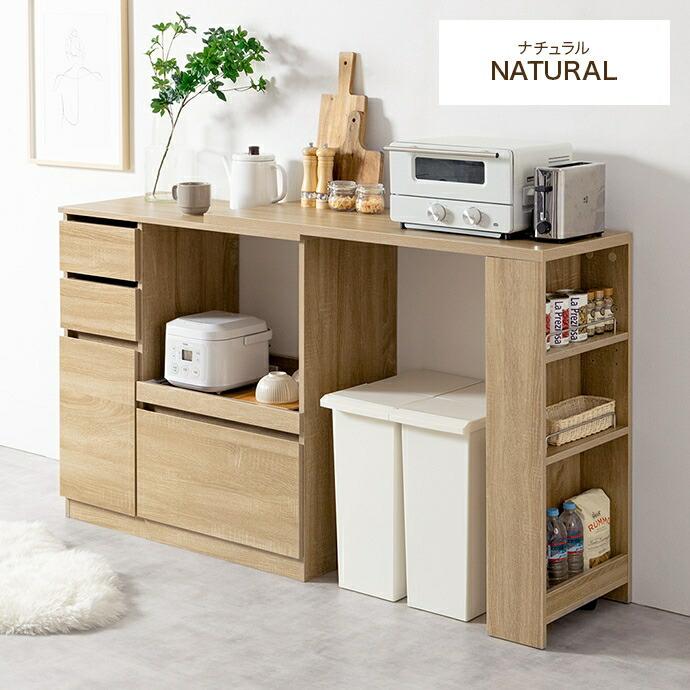 食品ストッカー キッチン収納 食器棚 コンセント スライド