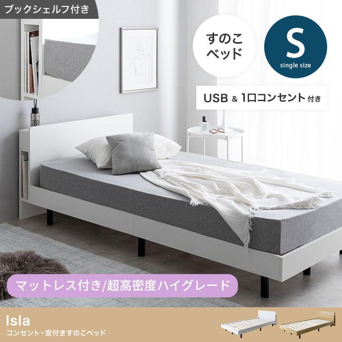 ♡ ポケットコイルマットレスシングルベッド ホワイト [8037] ♡ ポケットコイルマットレスシングルベッド ホワイト [8037