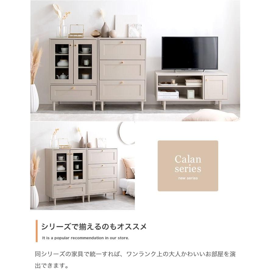 タンス チェスト 収納 框チェスト 衣類収納 収納家具 収納チェスト