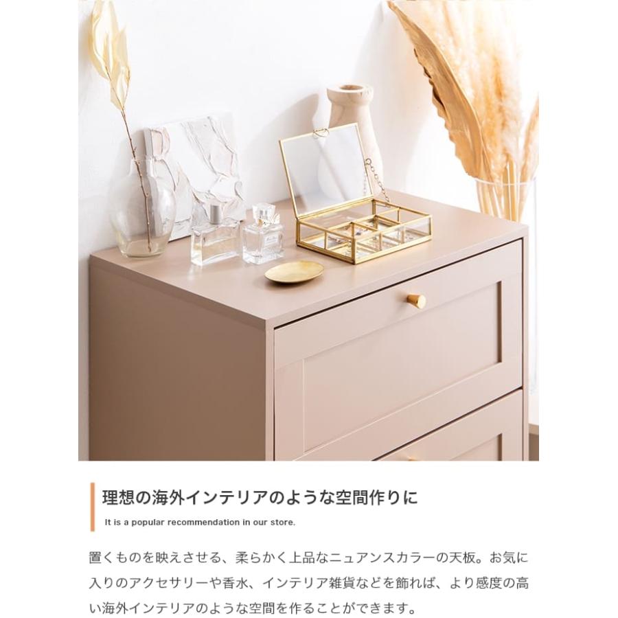 タンス チェスト 収納 框チェスト 衣類収納 収納家具 収納チェスト