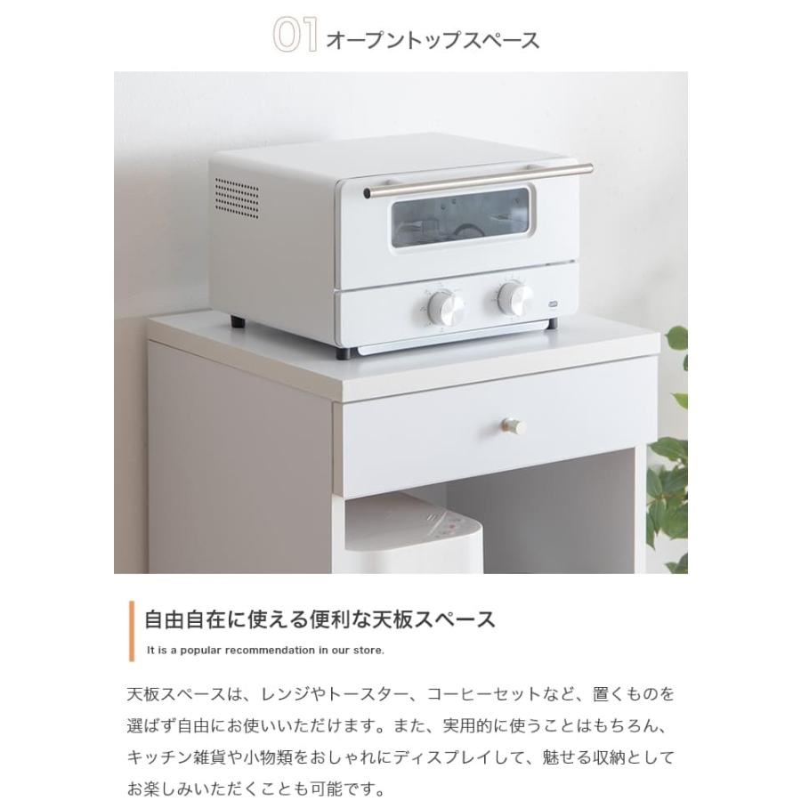 レンジ台 脚付き コンセント付き コンパクト ミニ スリム 炊飯器ラック 幅45cm 食器棚 レンジボード レンジラック キッチン収納 ...