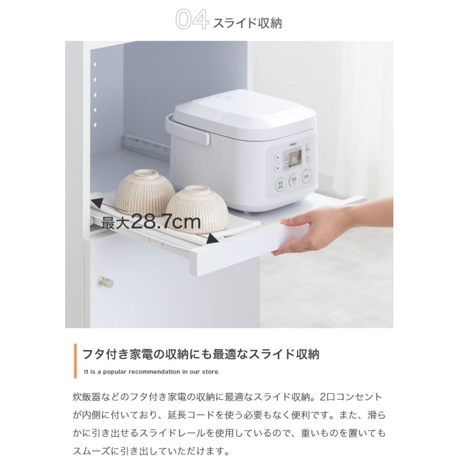 レンジ台 脚付き コンセント付き コンパクト ミニ スリム 炊飯器ラック 幅45cm 食器棚 レンジボード レンジラック キッチン収納 ...