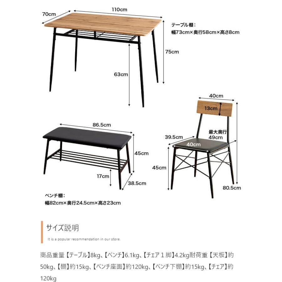 ダイニングセット ダイニング4点セット ダイニング ダイニングテーブルセット ダイニングテーブル ダイニングチェア 食卓セット 食卓テーブルセット｜plus-one-kagu｜20