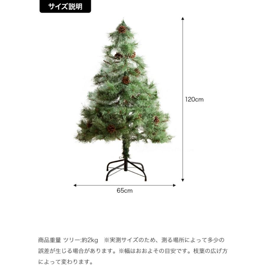 ツリー クリスマスツリー もみの木 ヌードツリー 組み立て簡単 led