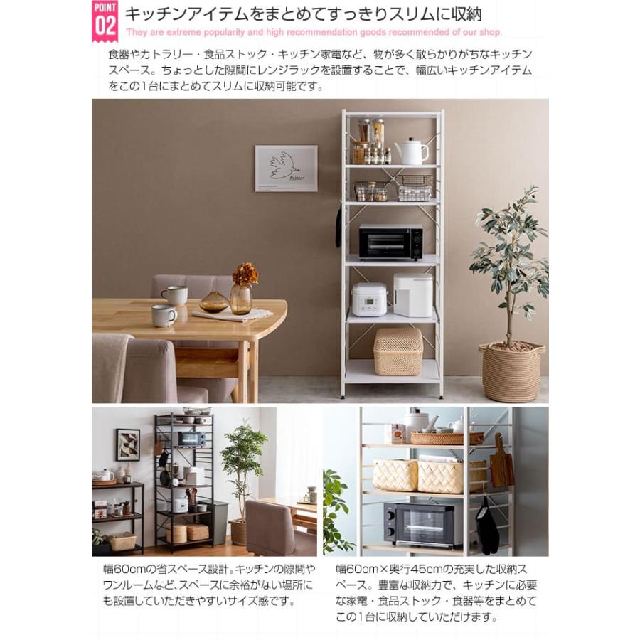 楽天1位 レンジ台 レンジラック 幅60 大型レンジ対応 高耐荷設計