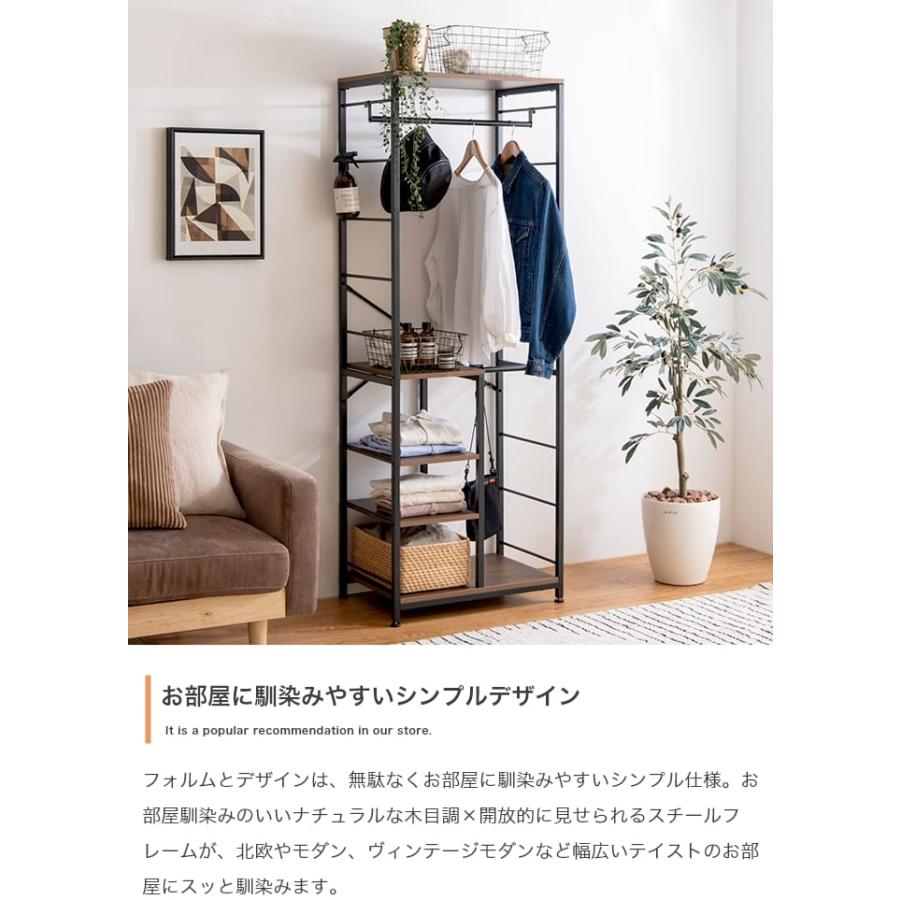 ハンガーラック おしゃれ 4段 スリム 幅60 キャスター付き 省スペース