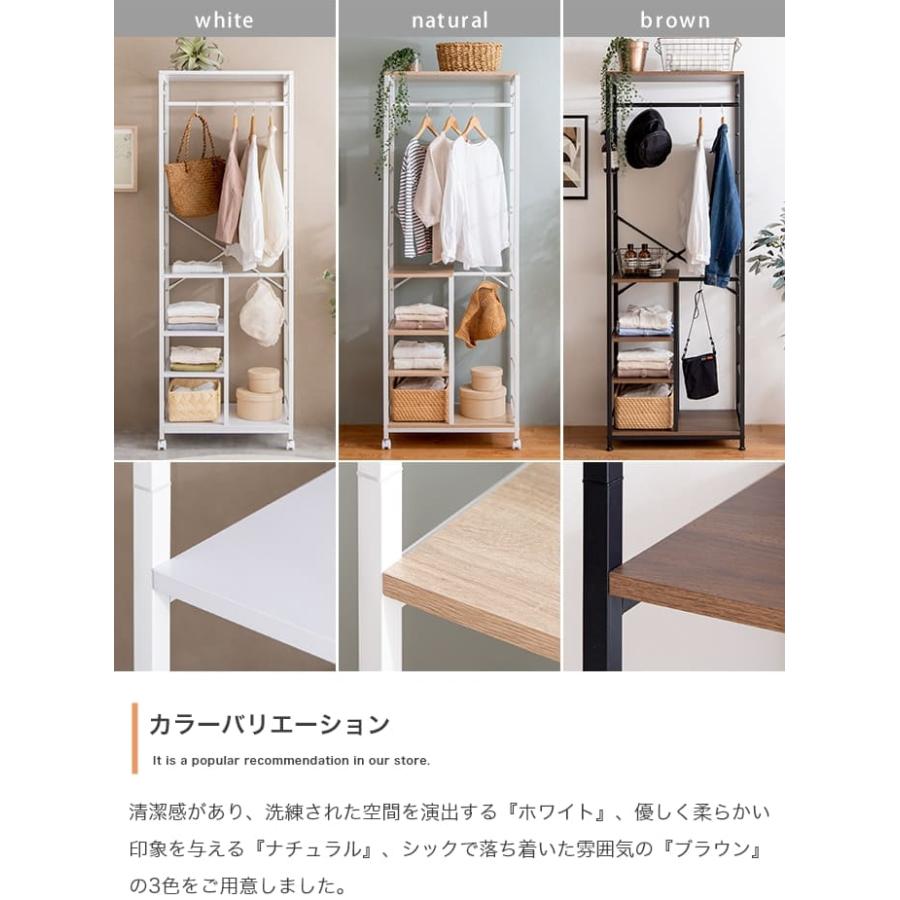 ハンガーラック おしゃれ 4段 スリム 幅60 キャスター付き 省スペース