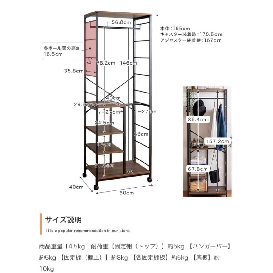 ハンガーラック おしゃれ 4段 スリム 幅60 キャスター付き 省スペース