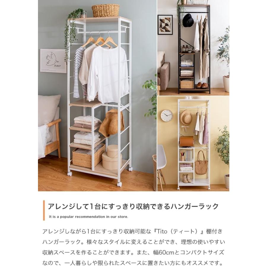 ハンガーラック おしゃれ 4段 スリム 幅60 キャスター付き 省スペース
