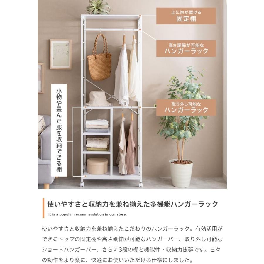 ハンガーラック おしゃれ 4段 スリム 幅60 キャスター付き 省スペース