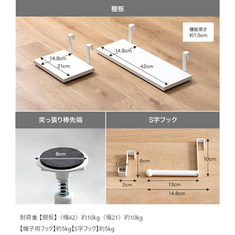 ラック ウォールラック ウッドウォールラック 壁面収納 突っ張り棚