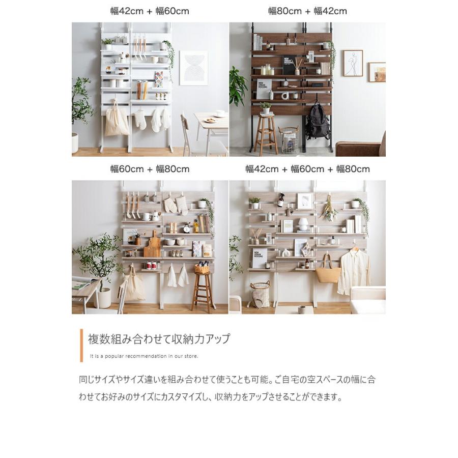 ラック ウォールラック ウッドウォールラック 壁面収納 突っ張り棚