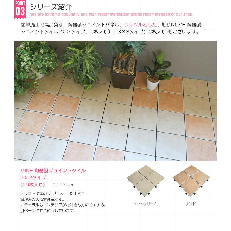 タイル（SWITCH） ベランダ タイル エクステリア テラス バルコニー 庭