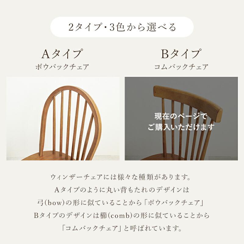 ウッド ダイニング5点セット BT-8626-42-5S ダイニングテーブル 