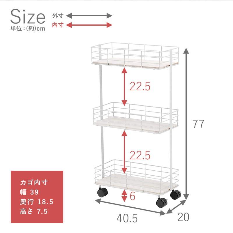 ☆収納ワゴン 隙間収納 スリム ラック キャスター付き スチール製 ラック キッチンワゴン キャスター付き 収納棚 キッチン収納 収納