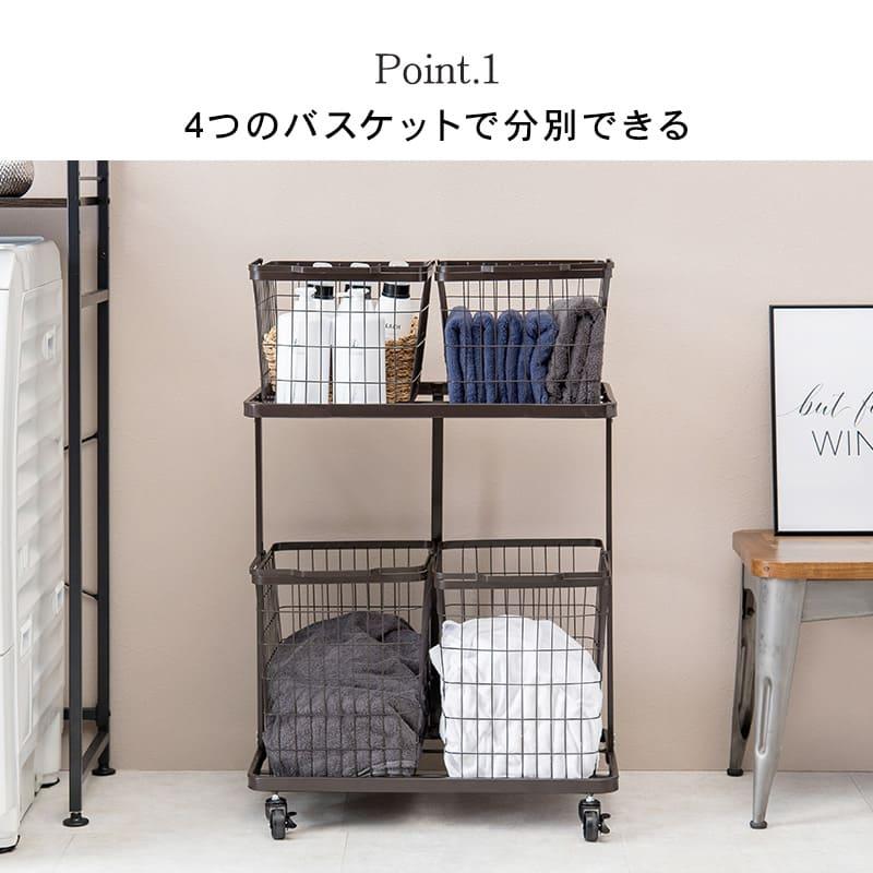 ランドリーバスケット ラック 2個 大容量 洗濯かご 木目 収納 ブラック 楽天市場】ランドリーラック【SMOOTH】スムース スクエア型