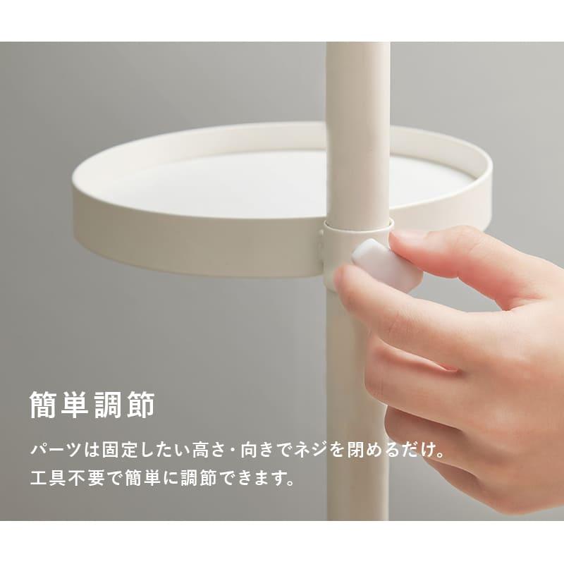 突っ張り棒&パーツ 6点セット 丸型 ウォールラック 高さ調節