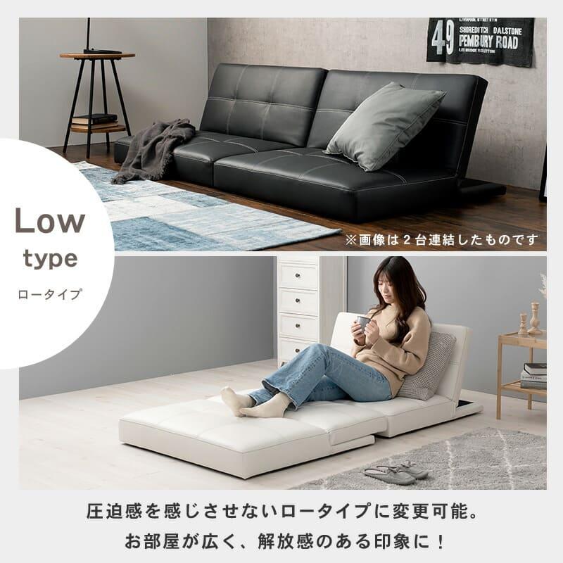 ソファベッド 三人掛け コンパクト おしゃれ セパレート ロー 分割