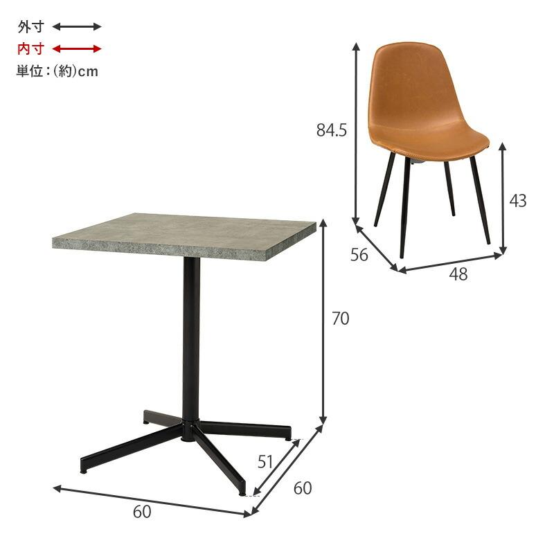 テーブル＆チェア3点セット LT-4930-34S カフェテーブル 幅60