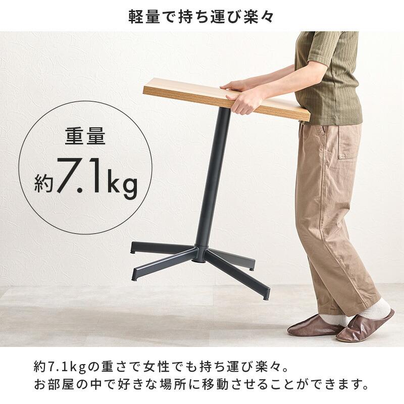 テーブル＆チェア3点セット LT-4930-34S カフェテーブル 幅60