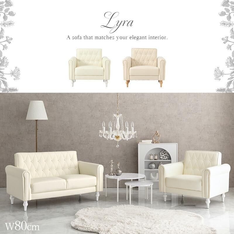 うめきち様専用ページ ホワイト 1人掛けソファ 【公式通販】