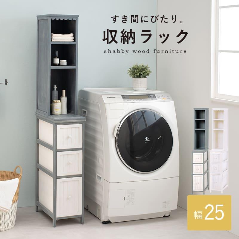 スリム ランドリーチェスト チェスト ランドリー 隙間収納 洗面 スリム ランドリーチェスト チェスト ランドリー 隙間収納 洗面