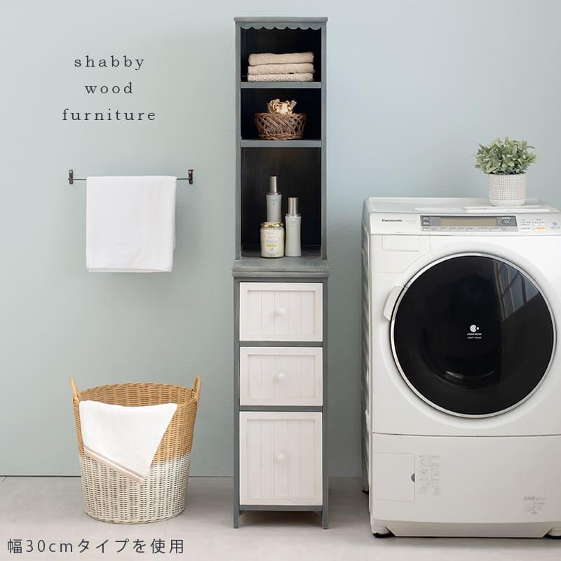 スリム ランドリーチェスト チェスト ランドリー 隙間収納 洗面所 幅
