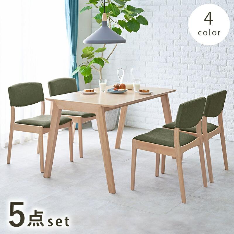 一人暮らし用家具5点セット