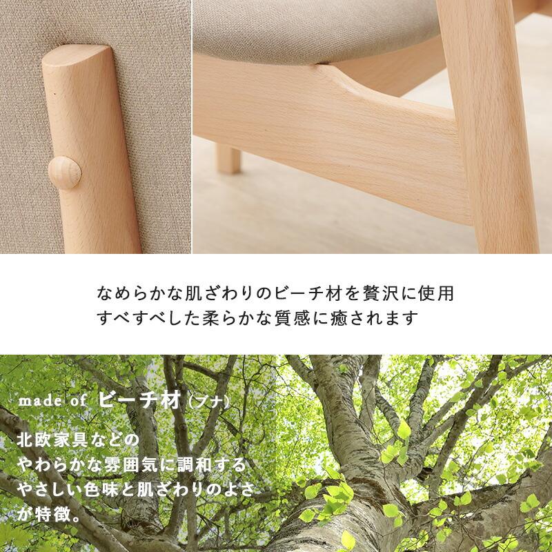 ダイニングベンチ 122×65cm 高さ70cm 座面高さ39cm MI-8634 単品