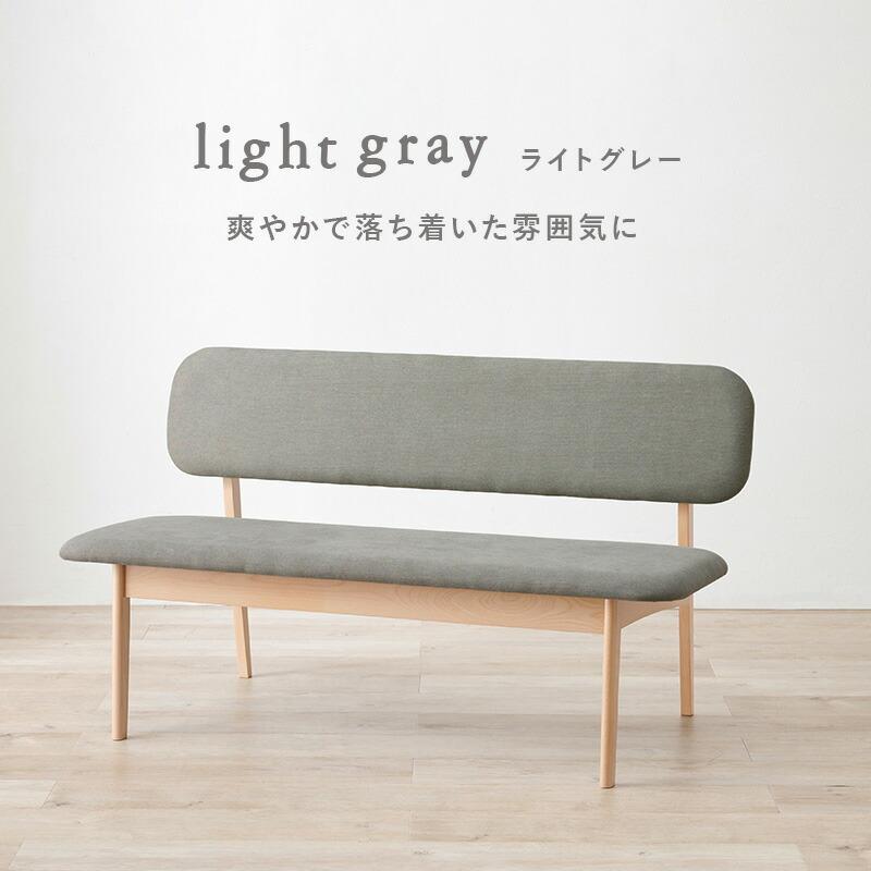 ダイニングベンチ 122×65cm 高さ70cm 座面高さ39cm MI-8634 単品