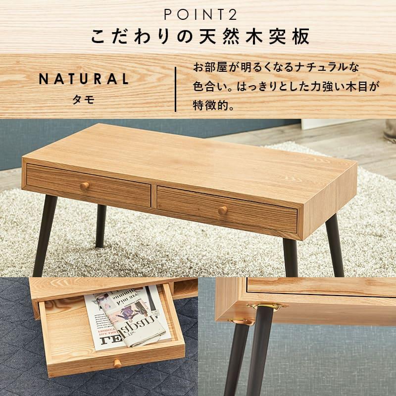 センターテーブル ローテーブル フリーテーブル テーブル 引出し付き