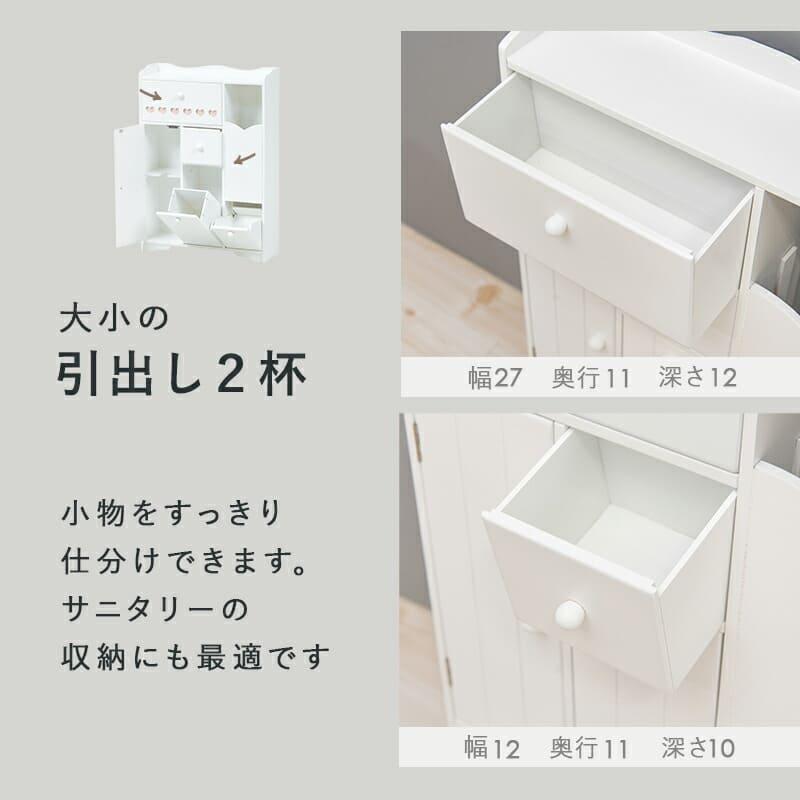 トイレラック MTR-6550WH スリム ダストボックス付き トイレ収納