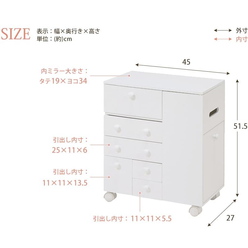 コスメワゴン キャスター付き 大容量 メイクボックス 完成品 鏡付き