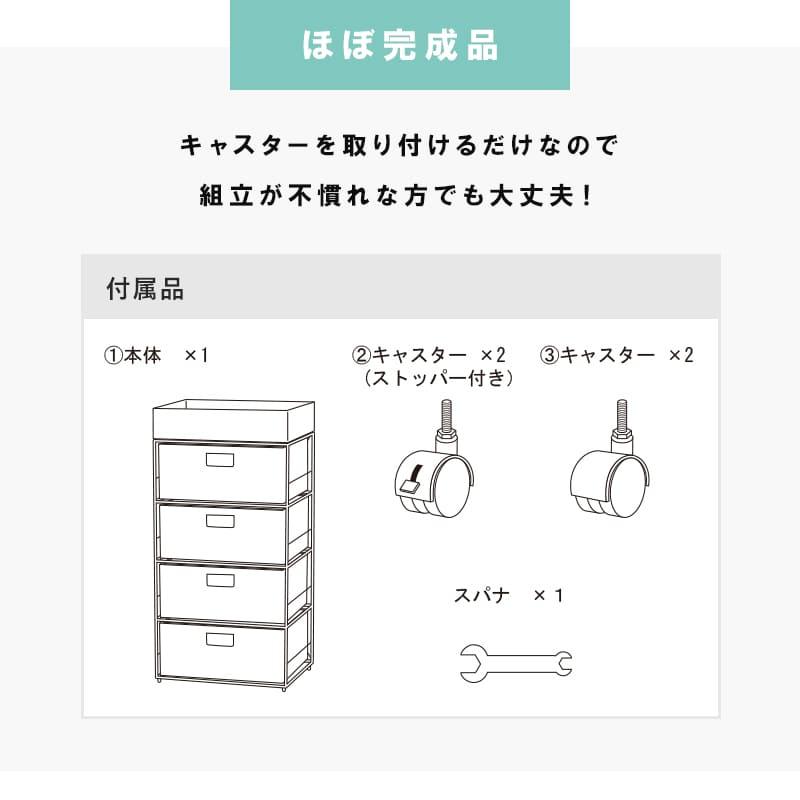 ランドリーラック 4段 幅40.5cm ラック カゴ 洗濯かご 4個つき 洗濯機 収納ラック おしゃれ スリム 縦型 洗濯機ラック 洗濯機収納 収納 ランドリー収納 ホワイ…｜plus-one-kagu｜08