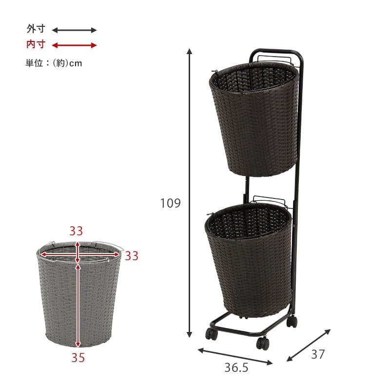 ランドリーラック 2段 幅36.5cm ラック カゴ 洗濯かご 4個つき 洗濯機 収納ラック おしゃれ スリム 縦型 洗濯機ラック 洗濯機収納 収納 ランドリー収納 ホワイ…｜plus-one-kagu｜14