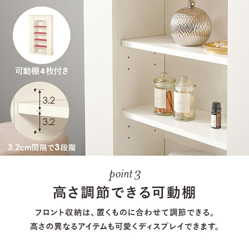 隠し収納付マントルピース５段 幅70cm アイボリー系 ディスプレイ（1312） マントルピース RCC-1545 隠し収納 5段タイプ 幅70cm 奥行スリム 高さ