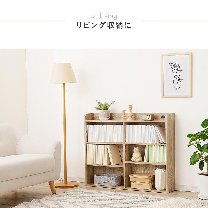 高さ調整Sベット ヘッドボード RHB-1925 対応サイズS 幅98×奥行20×高さ80cm 2口コンセン